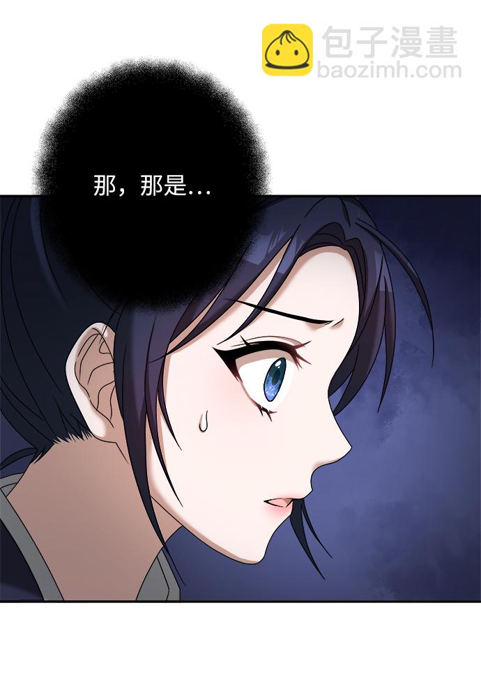 [第7话] 我不管了75