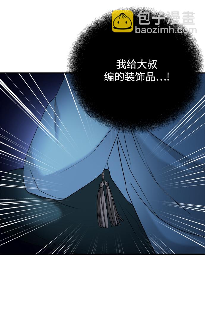 [第7话] 我不管了76