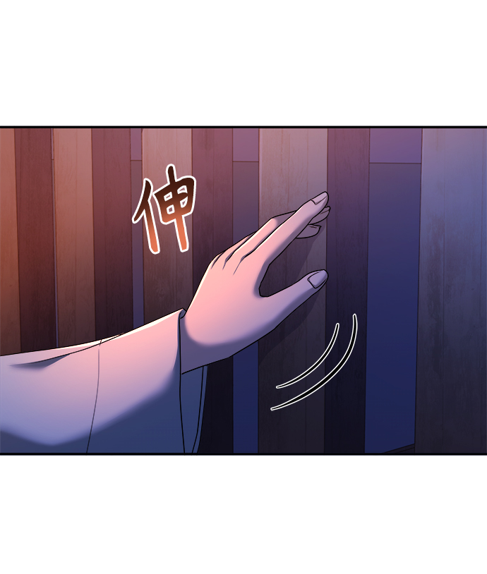 [第7话] 我不管了77