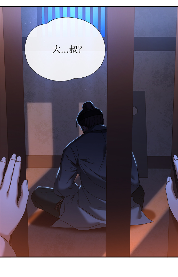 [第7话] 我不管了78