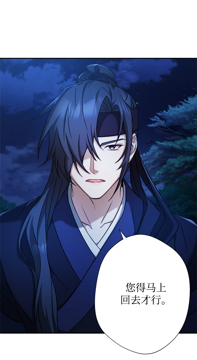 [第7话] 我不管了8
