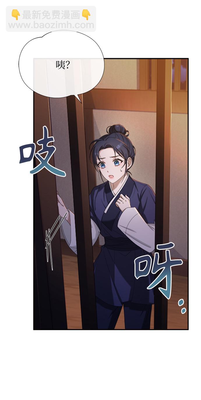 [第7话] 我不管了82