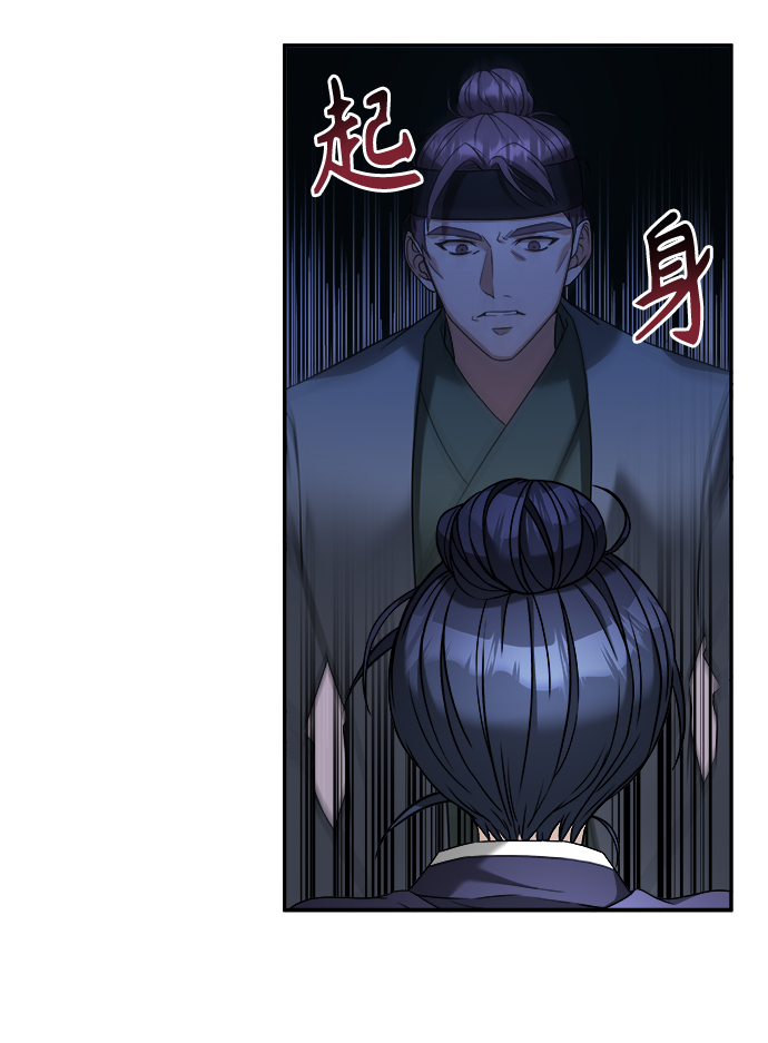 [第7话] 我不管了88