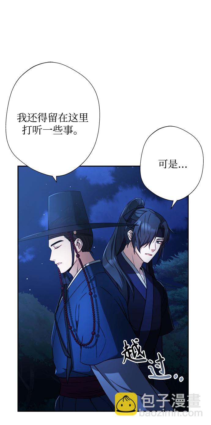 [第7话] 我不管了9