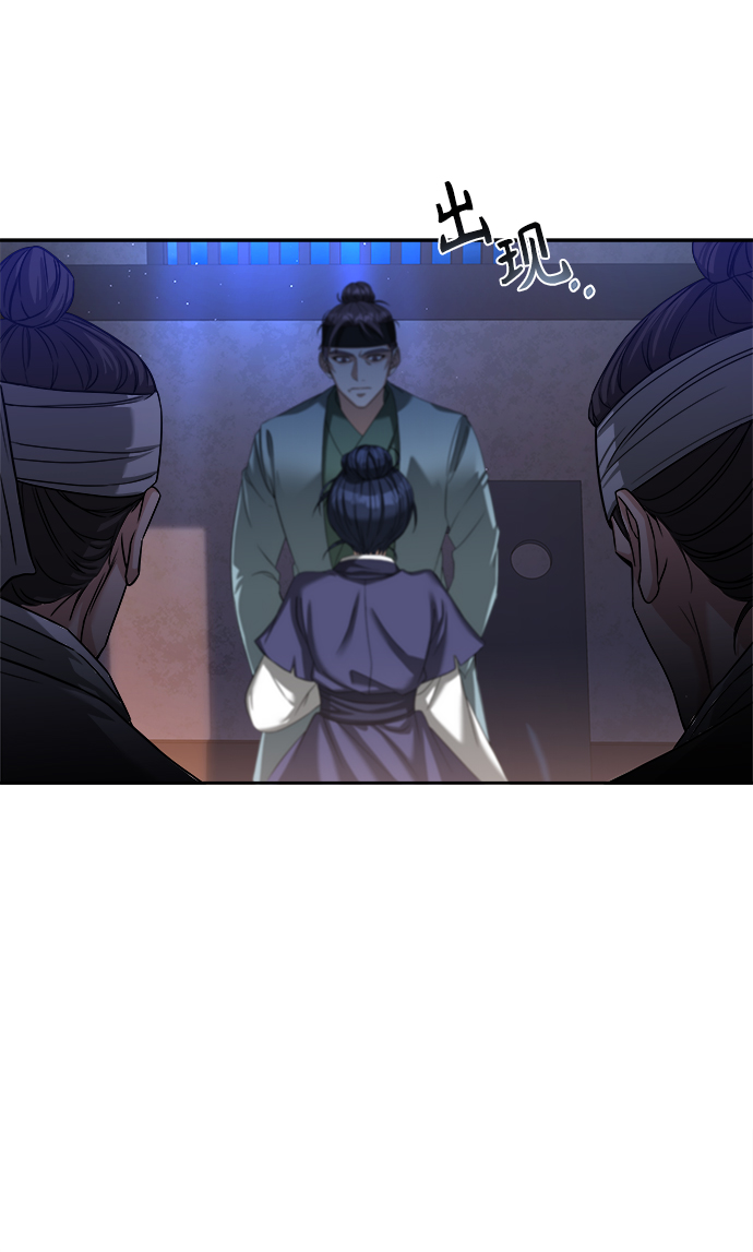 [第7话] 我不管了90