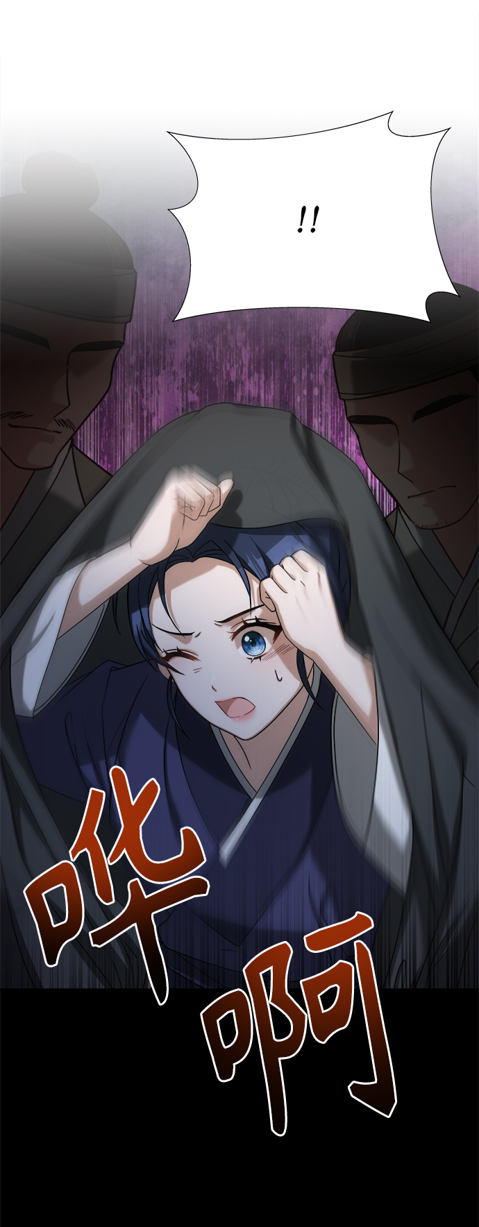 [第7话] 我不管了91