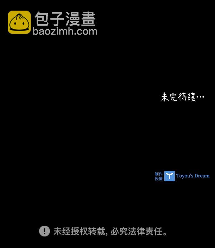 [第7话] 我不管了94