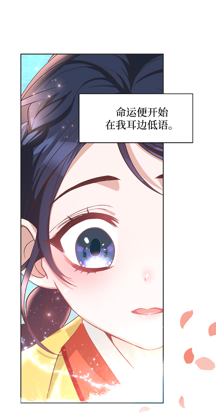 [第8话] 那孩子的主人13