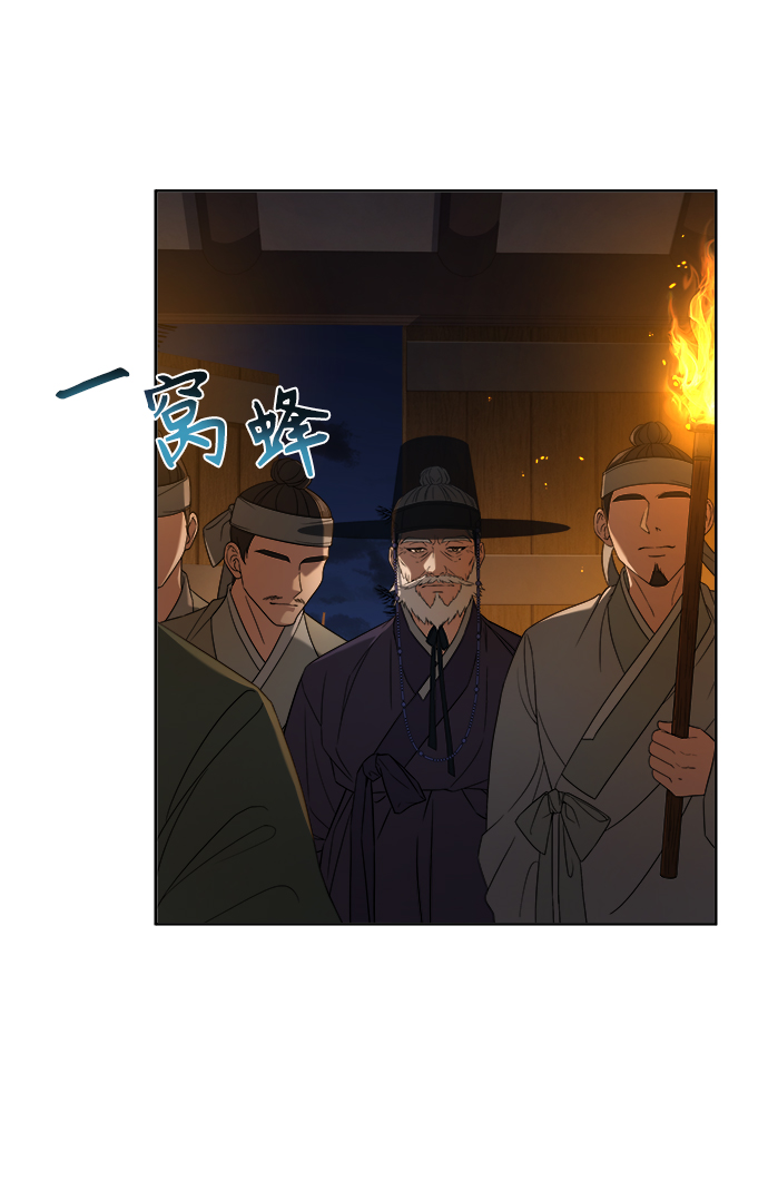 [第8话] 那孩子的主人23