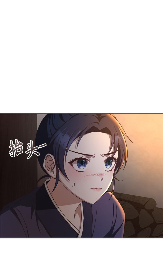 [第8话] 那孩子的主人25