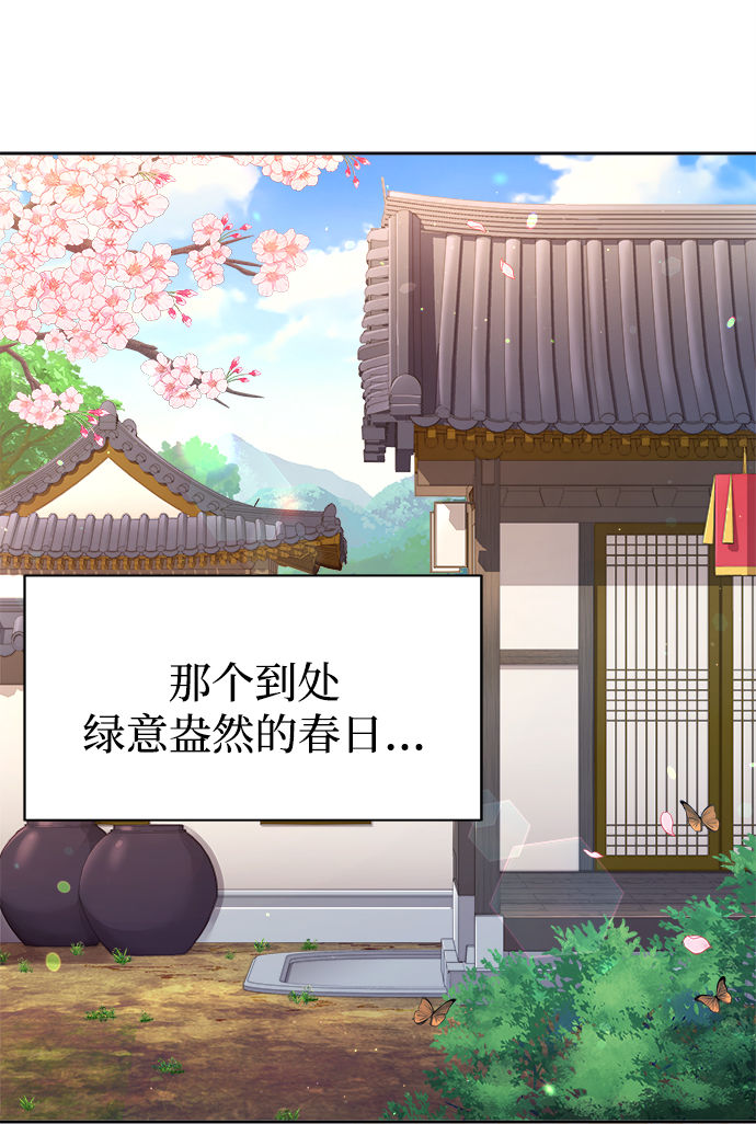 [第8话] 那孩子的主人5