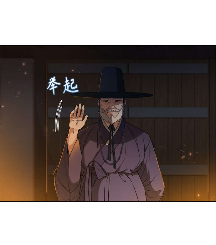 [第8话] 那孩子的主人68