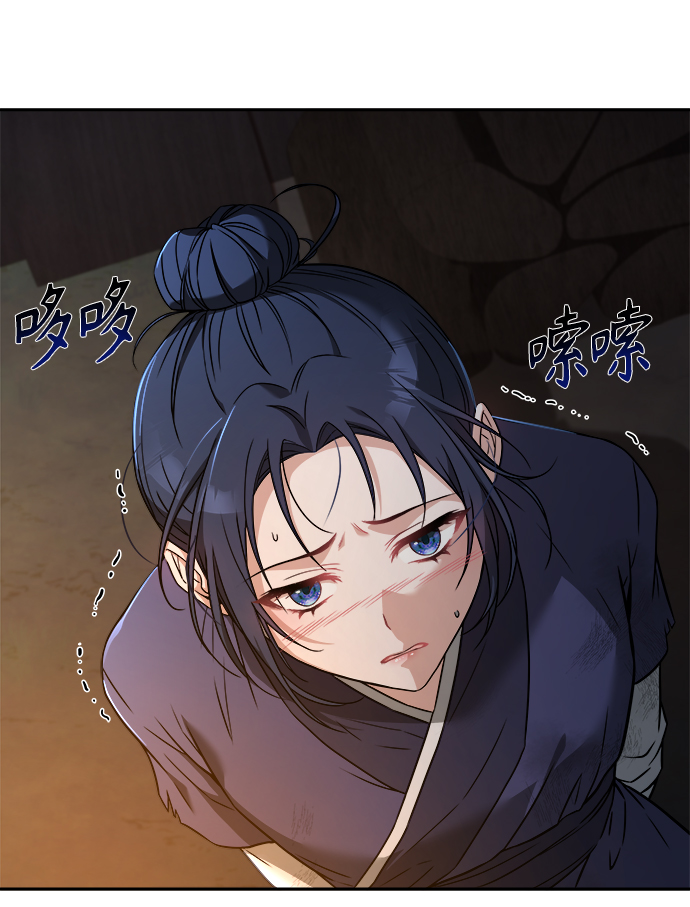 [第8话] 那孩子的主人71