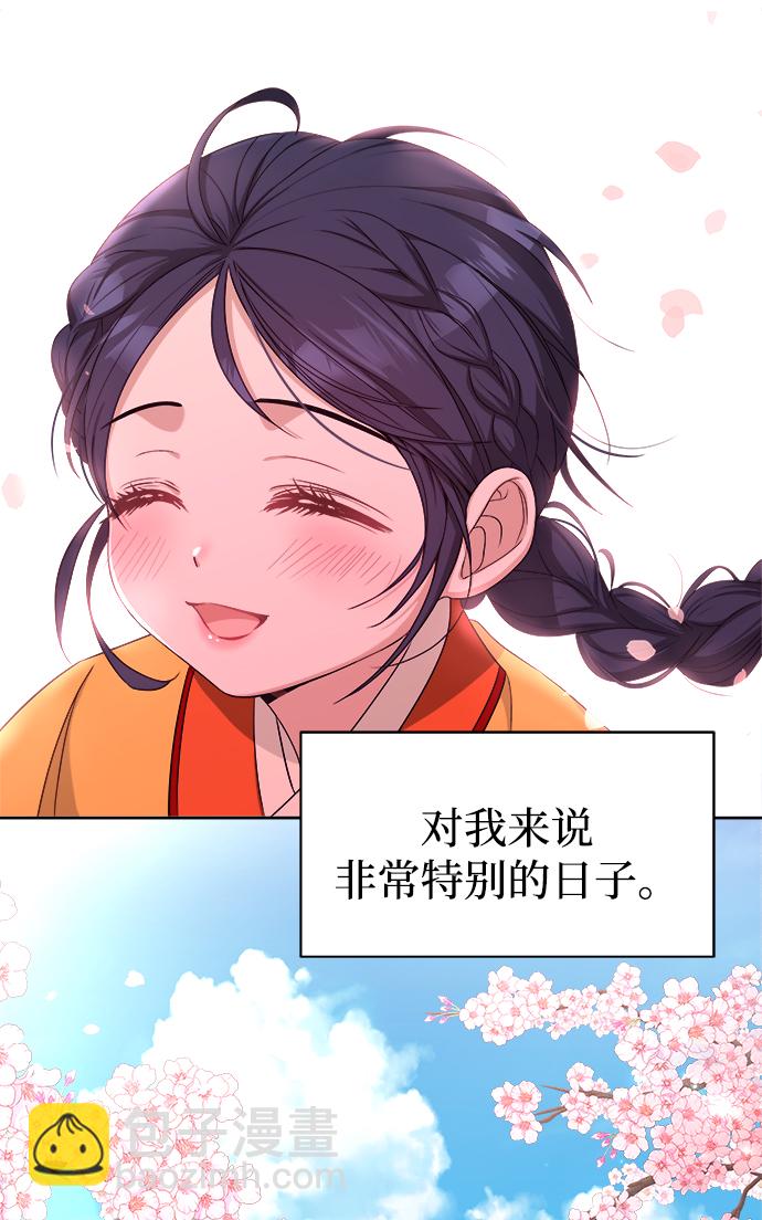 [第8话] 那孩子的主人8
