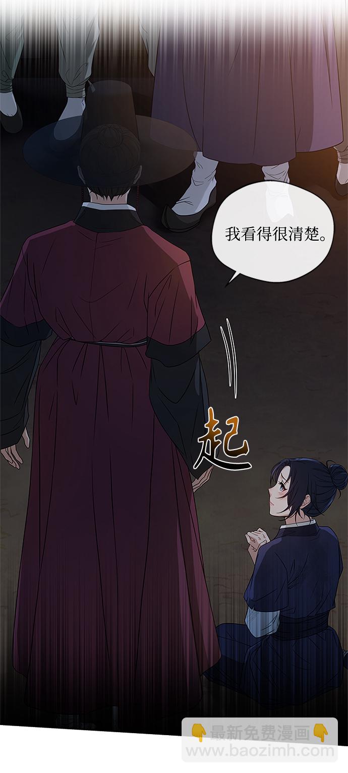 [第9话] 简直是不成体统15