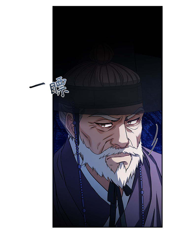[第9话] 简直是不成体统17