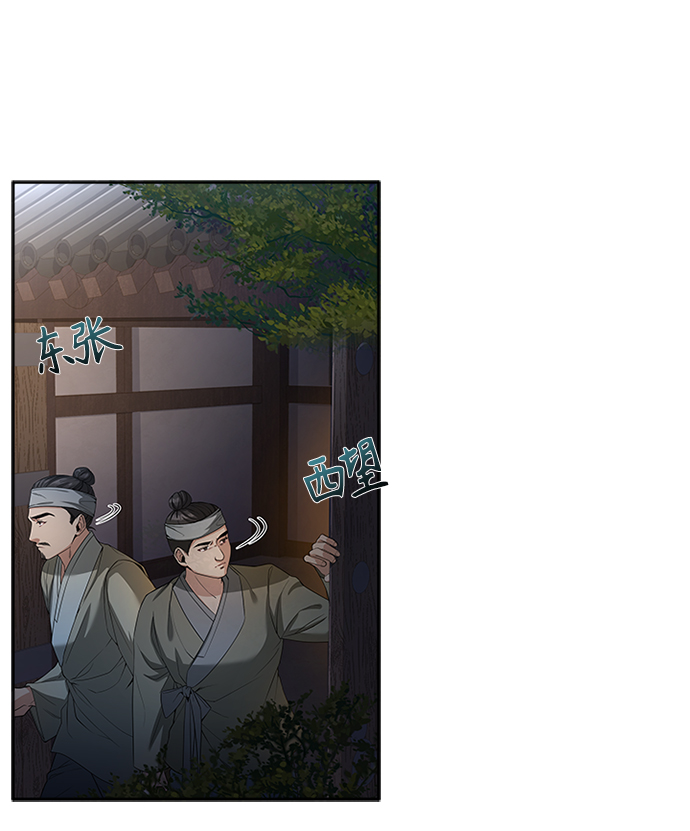 [第9话] 简直是不成体统18