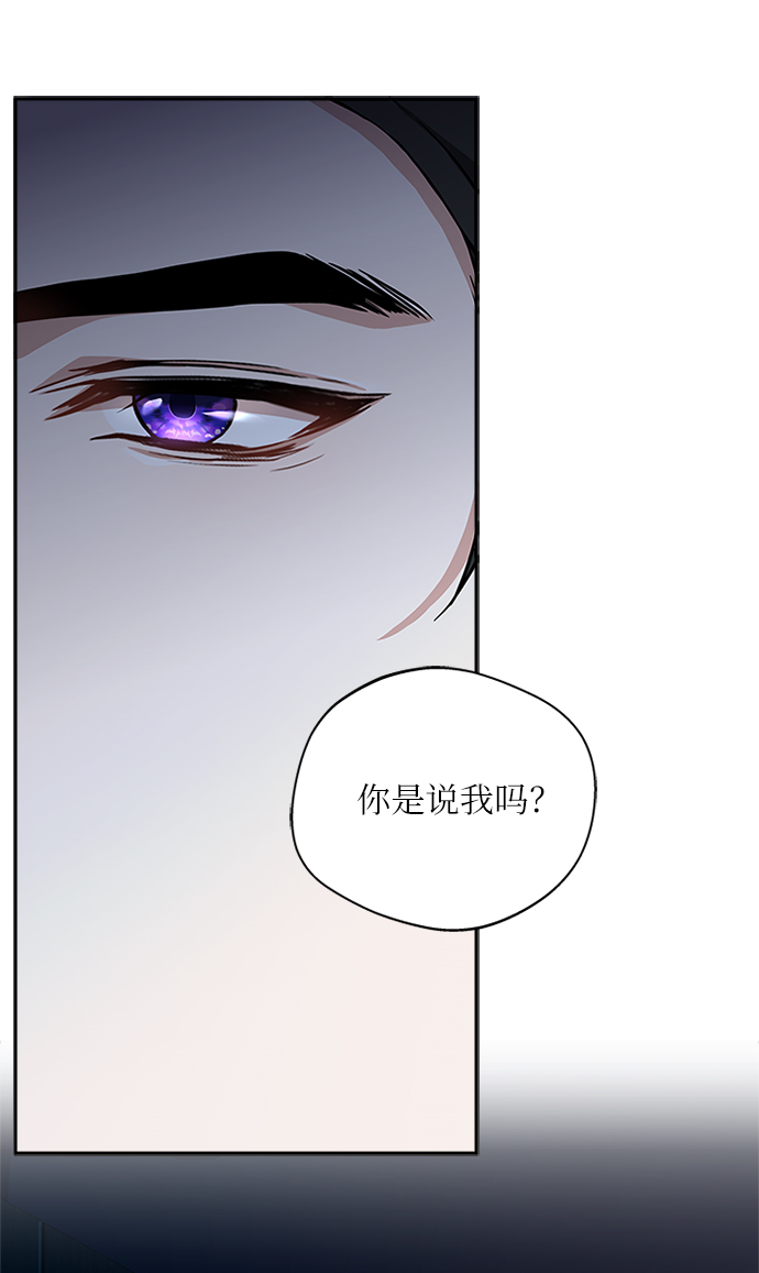 [第9话] 简直是不成体统2