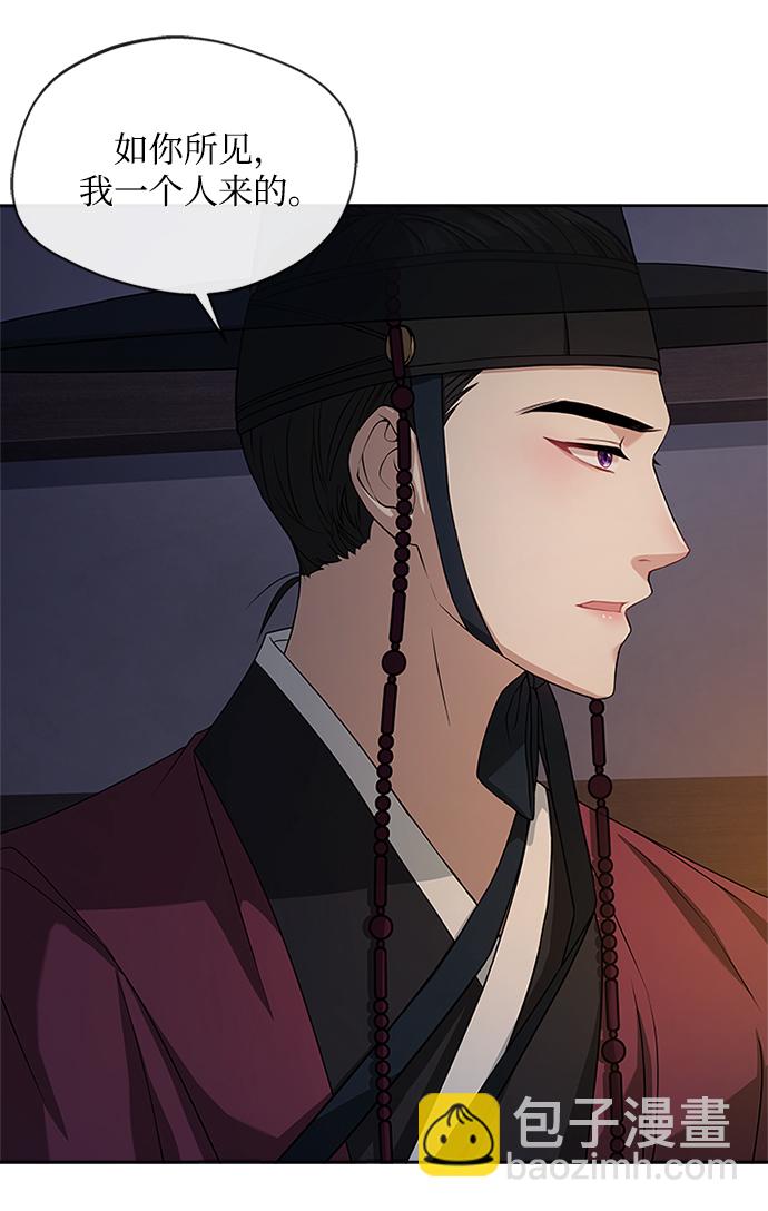 [第9话] 简直是不成体统22