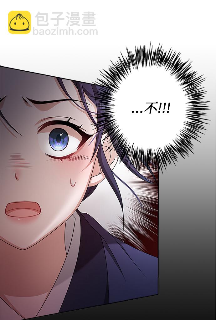 [第9话] 简直是不成体统27