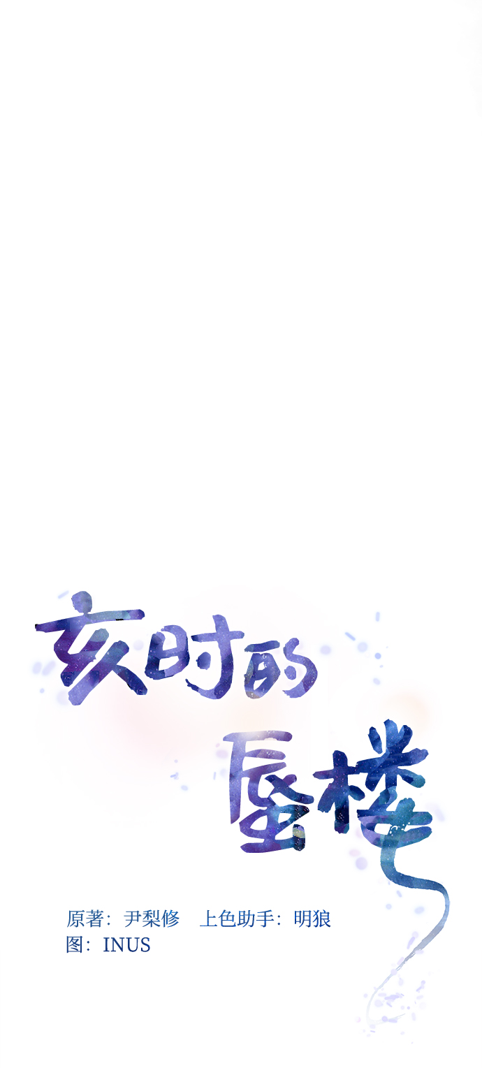 [第9话] 简直是不成体统33