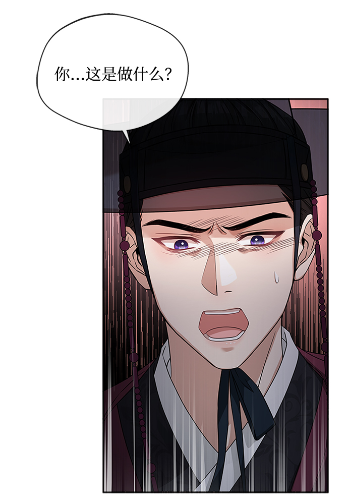 [第9话] 简直是不成体统36
