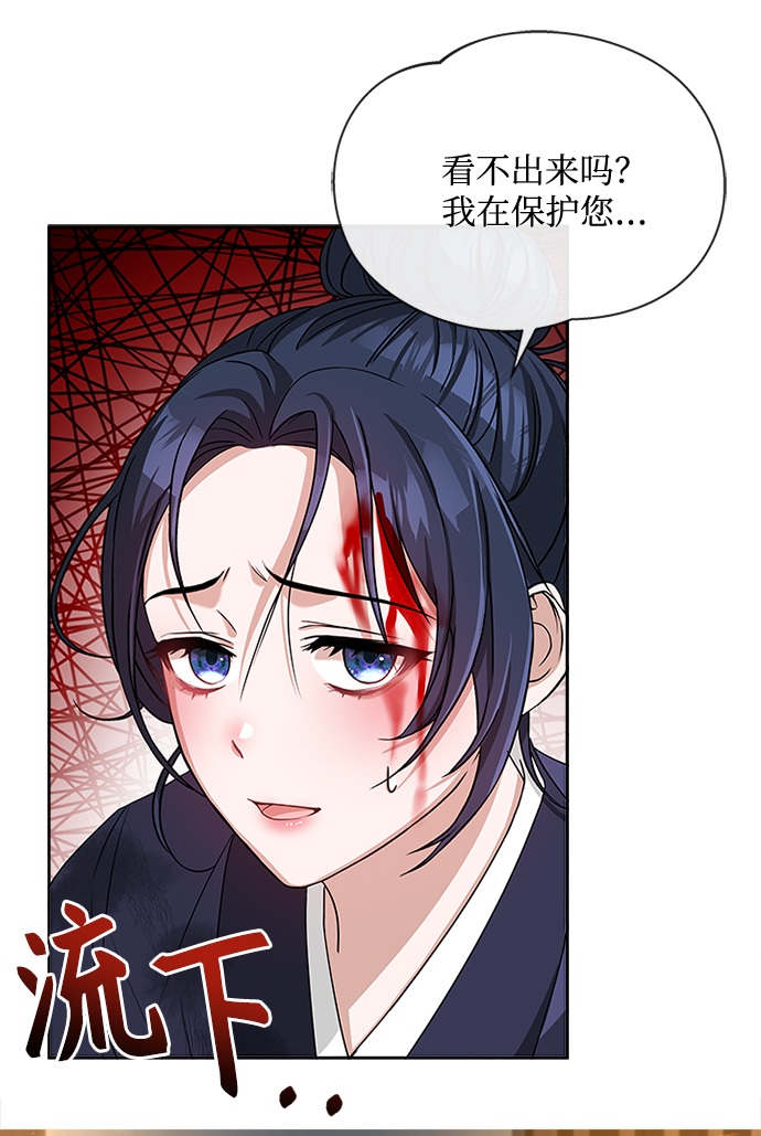 [第9话] 简直是不成体统37