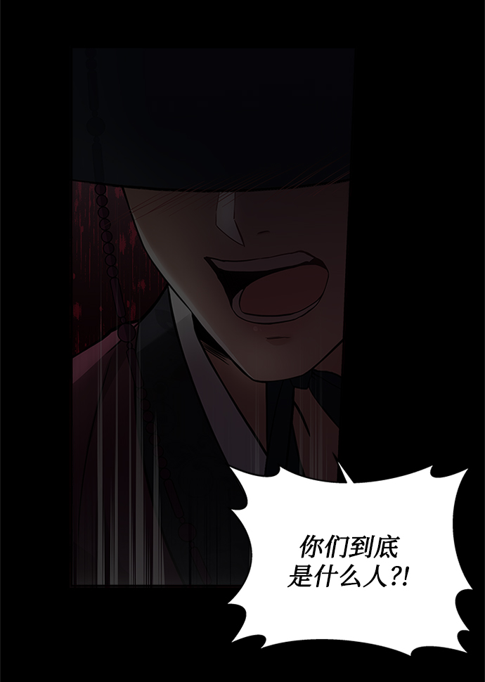 [第9话] 简直是不成体统42