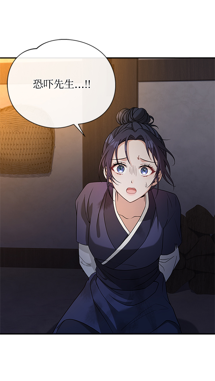 [第9话] 简直是不成体统5