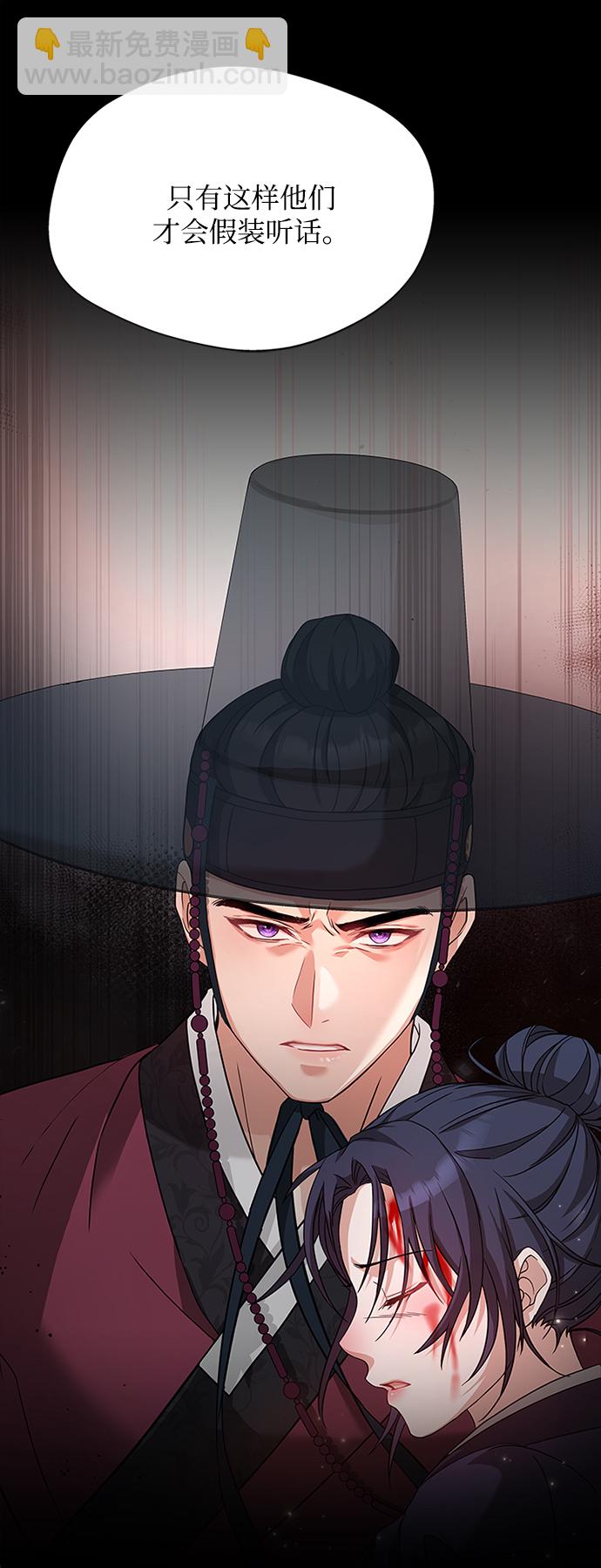 [第9话] 简直是不成体统52