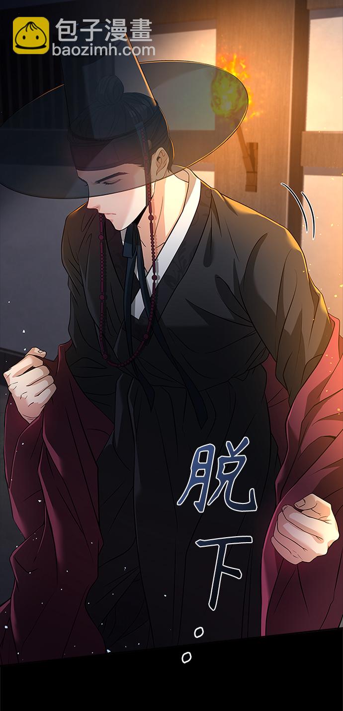 [第9话] 简直是不成体统54
