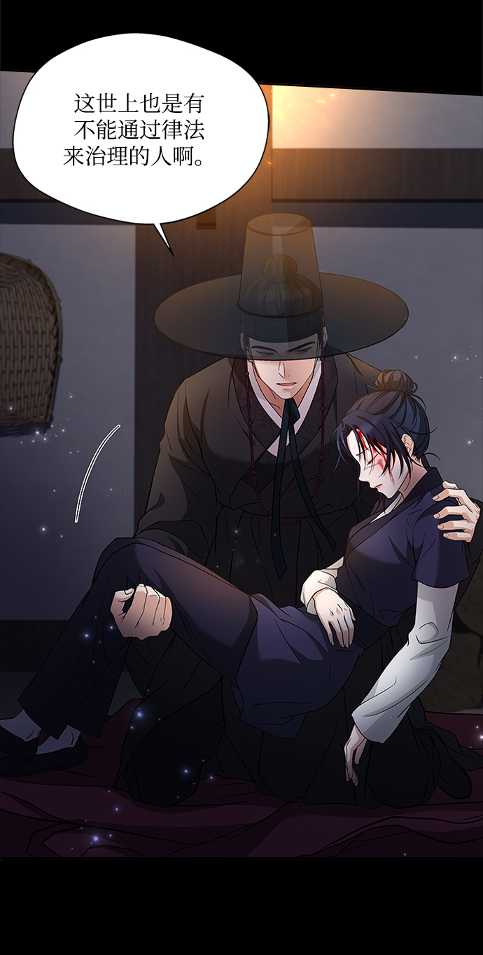 [第9话] 简直是不成体统55