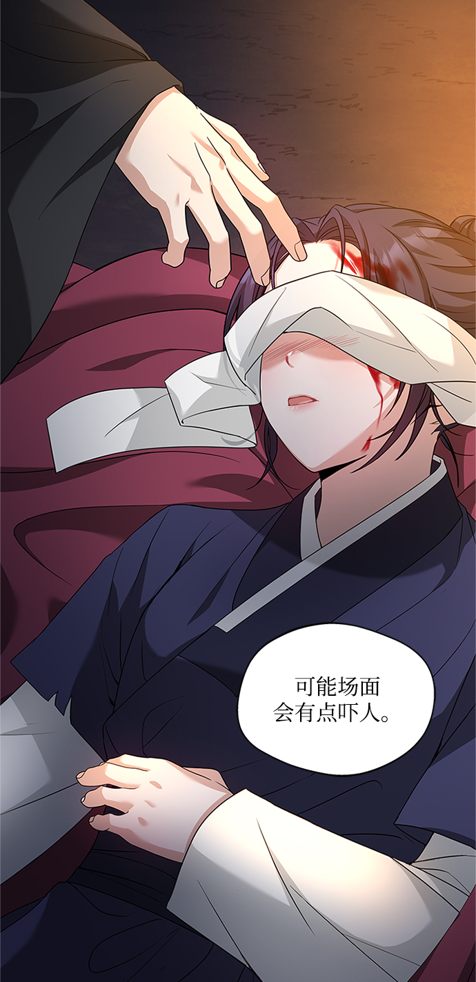 [第9话] 简直是不成体统57