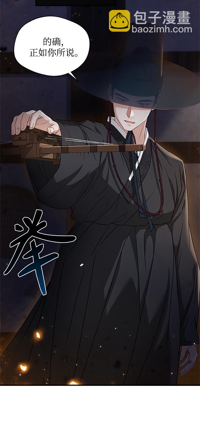 [第9话] 简直是不成体统61