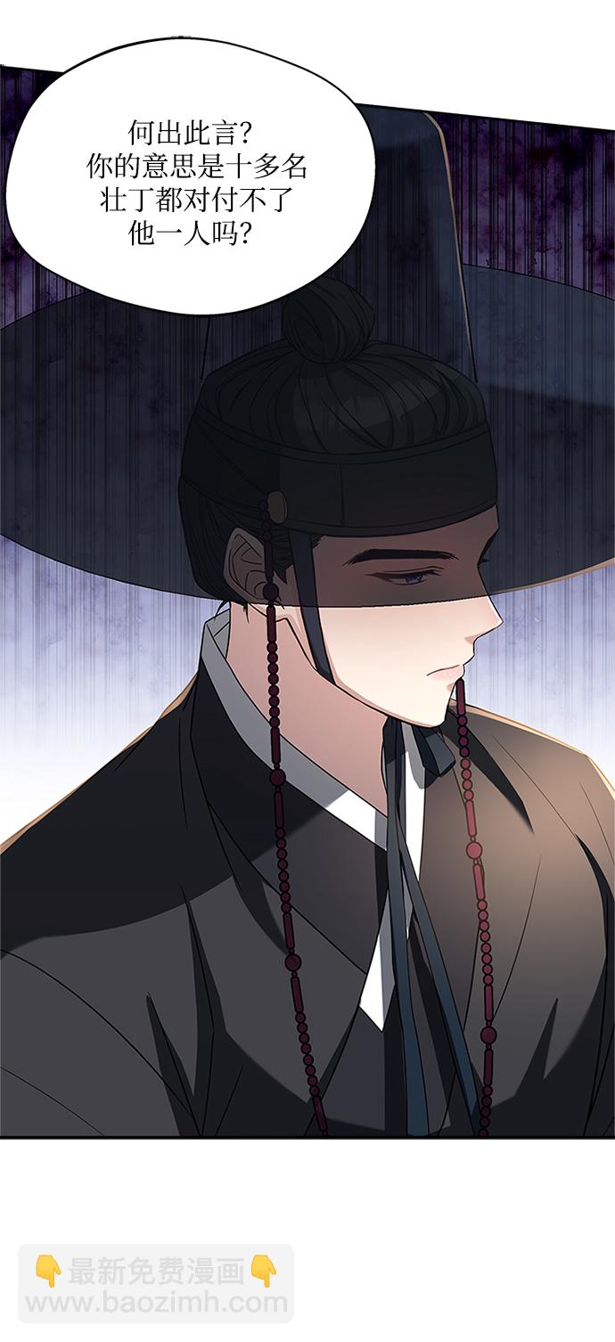[第9话] 简直是不成体统70