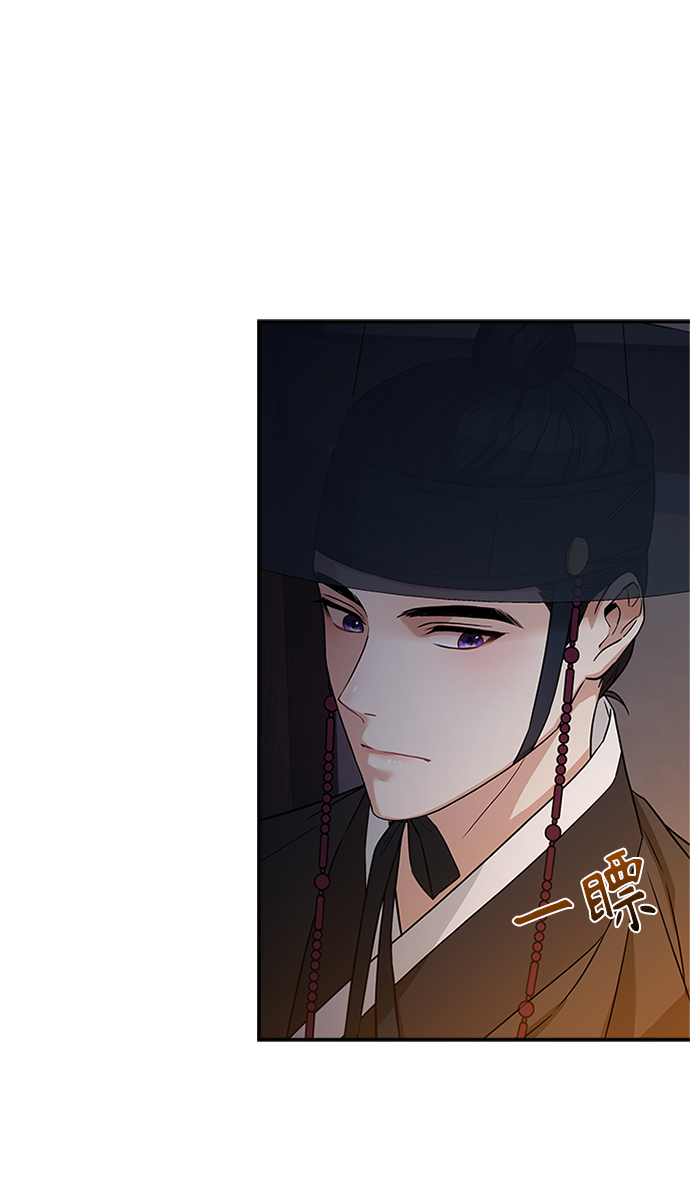 [第9话] 简直是不成体统71