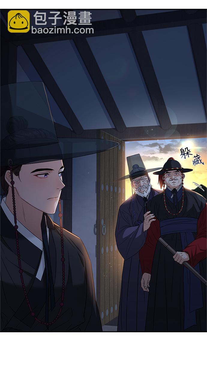 [第9话] 简直是不成体统73