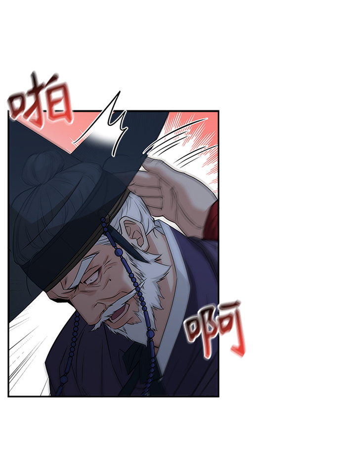 [第9话] 简直是不成体统75