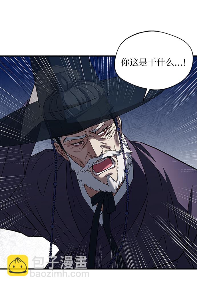 [第9话] 简直是不成体统76