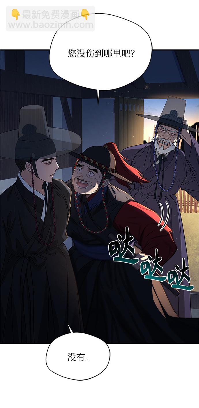 [第9话] 简直是不成体统77