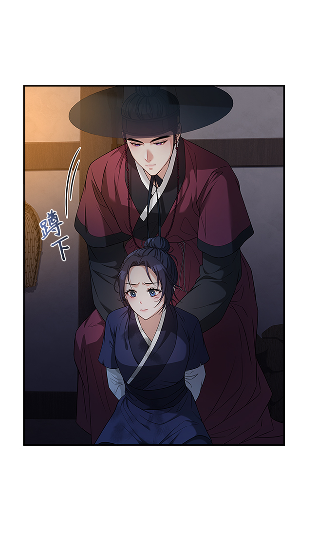 [第9话] 简直是不成体统8