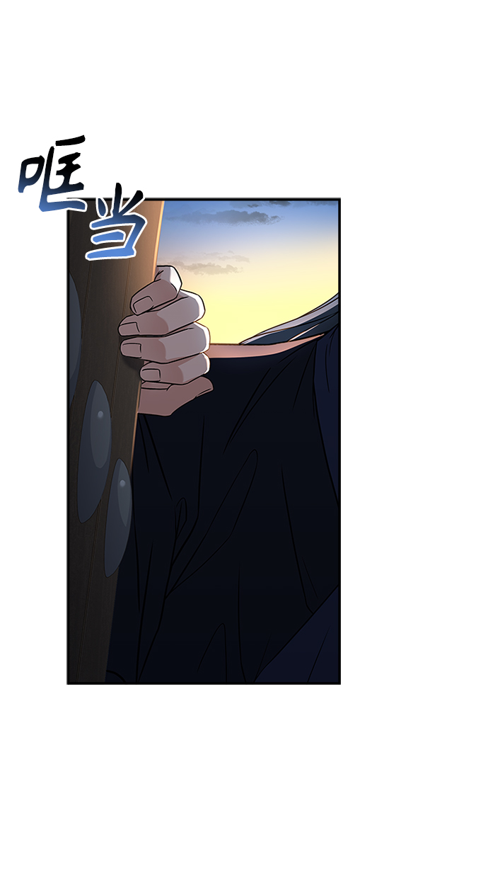 [第9话] 简直是不成体统80