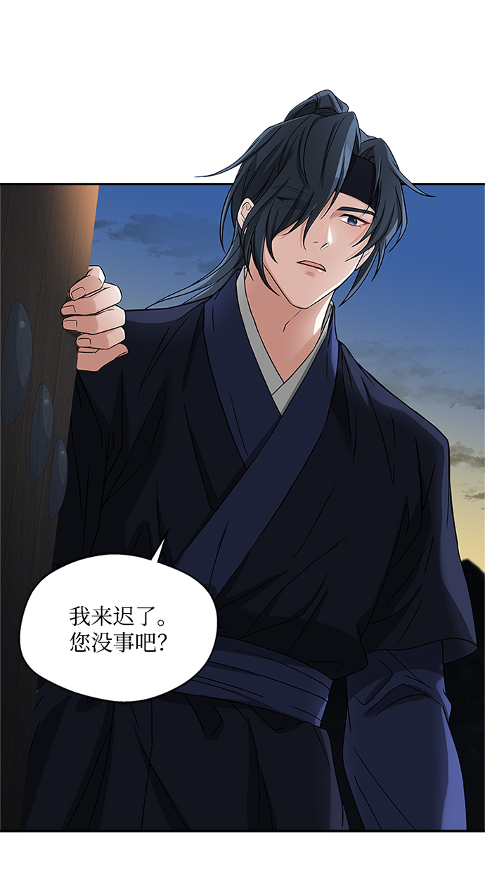 [第9话] 简直是不成体统81