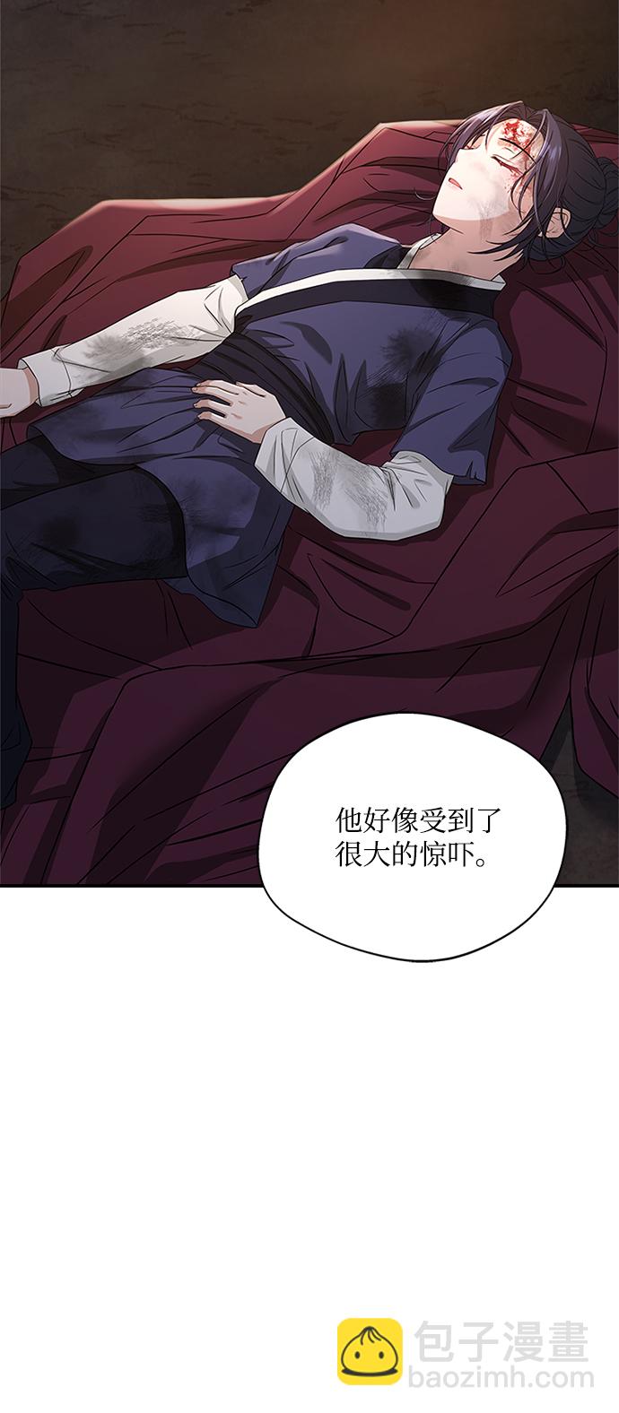 [第9话] 简直是不成体统83