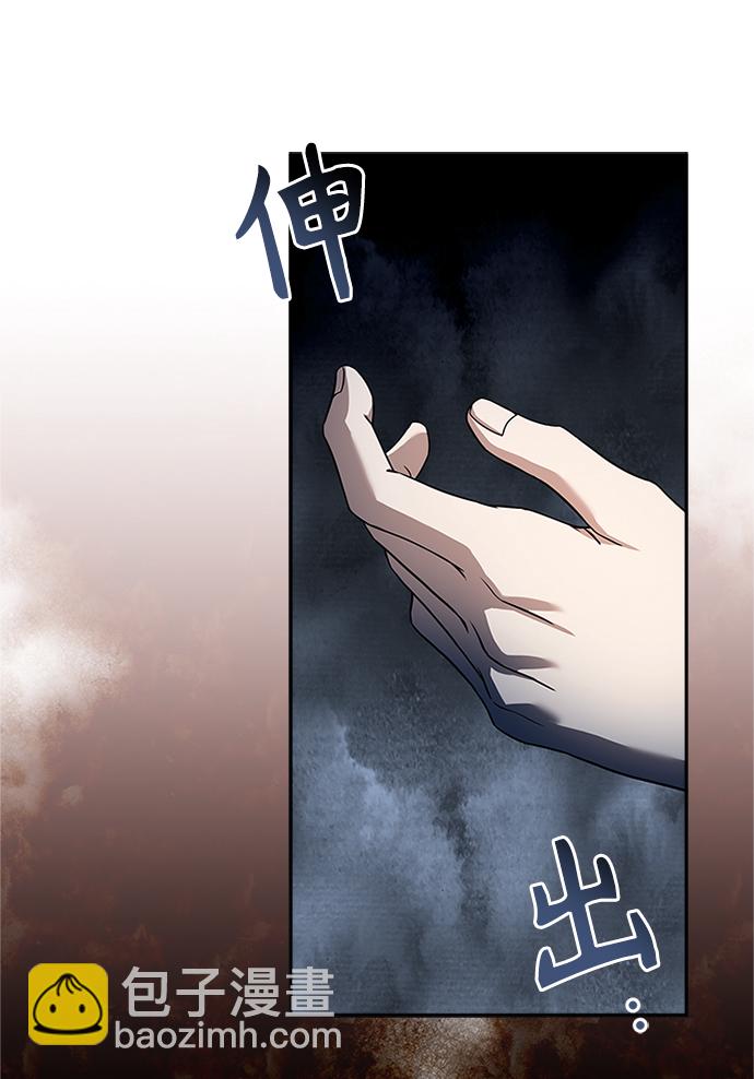 [第9话] 简直是不成体统87