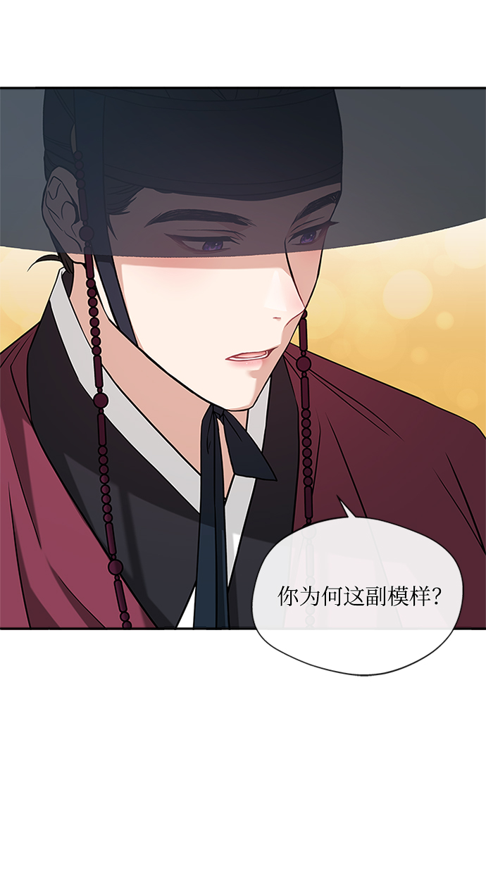 [第9话] 简直是不成体统9