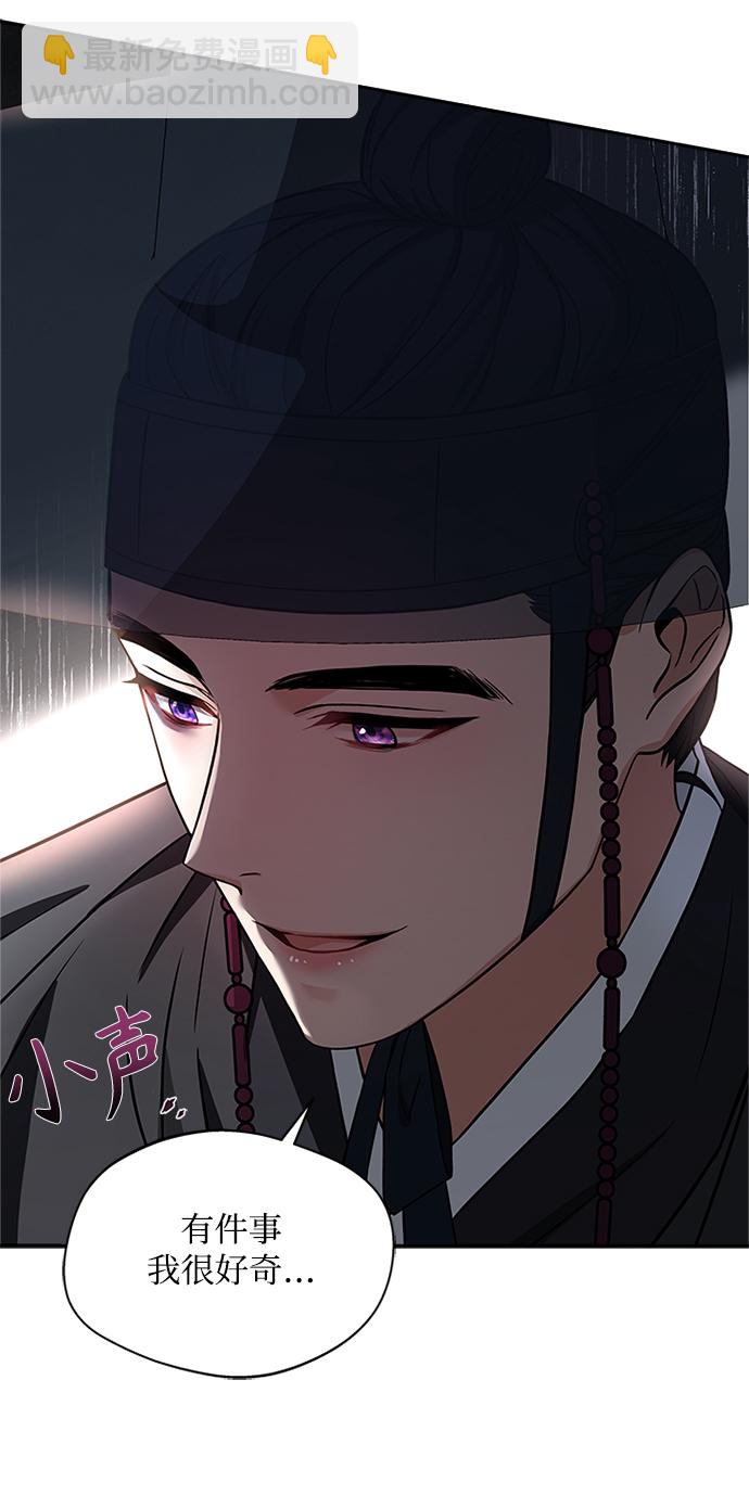 [第9话] 简直是不成体统91