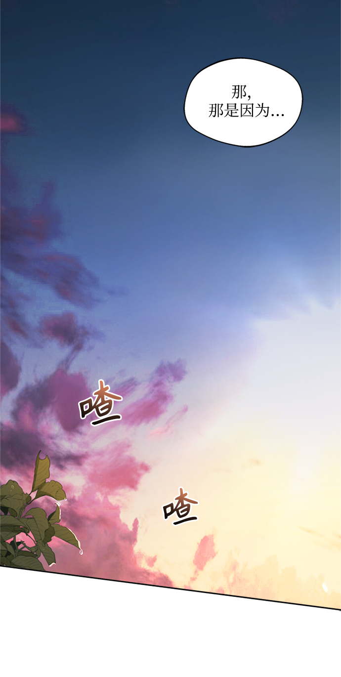 [第9话] 简直是不成体统94
