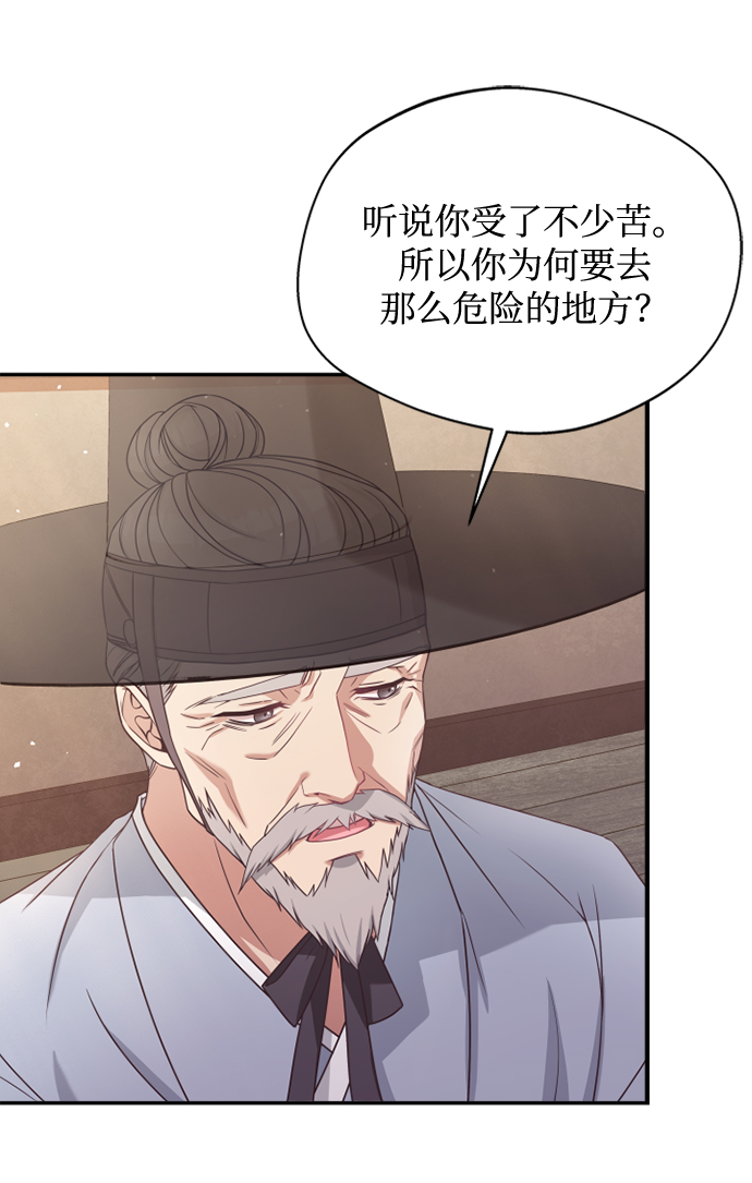 [第10话] 怎么可能11