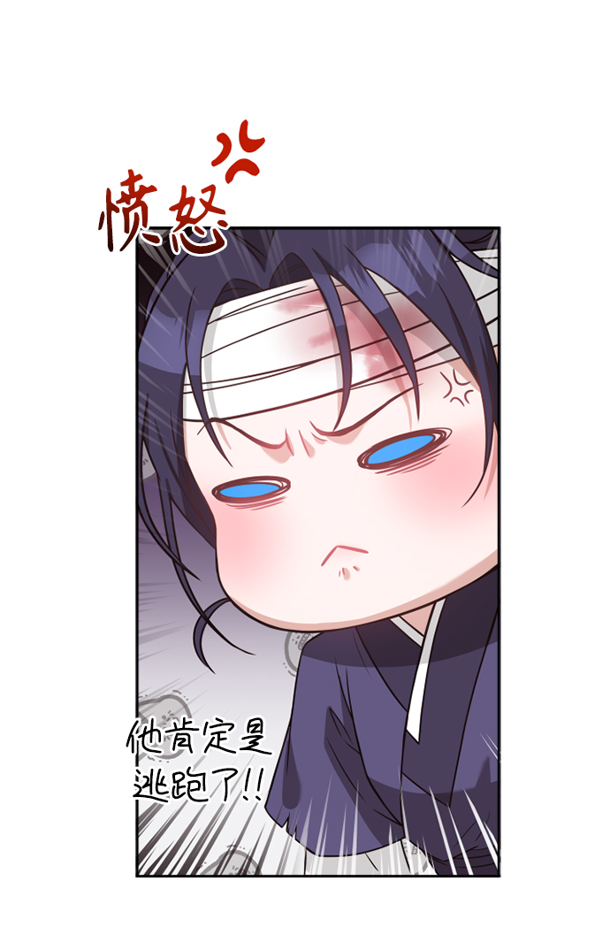 [第10话] 怎么可能16